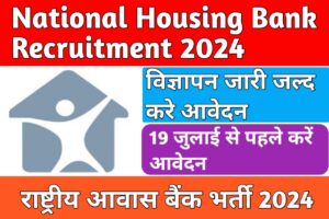 National Housing bank recruitment 2024