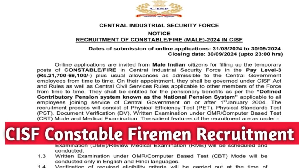 CISF Constable Fireman Recruitment