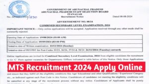 MTS Recruitment 2024 Apply Online