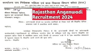 Rajasthan Anganwadi Recruitment